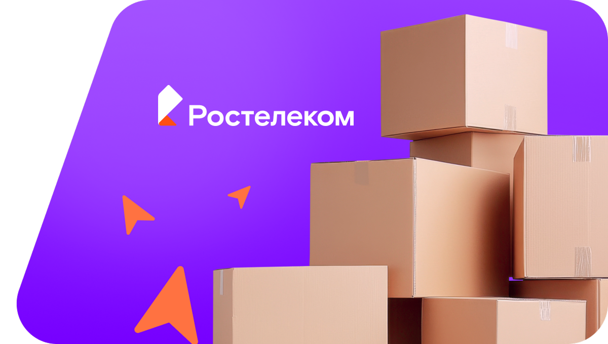 Переезд в новую квартирув&nbsp;аул Панахес